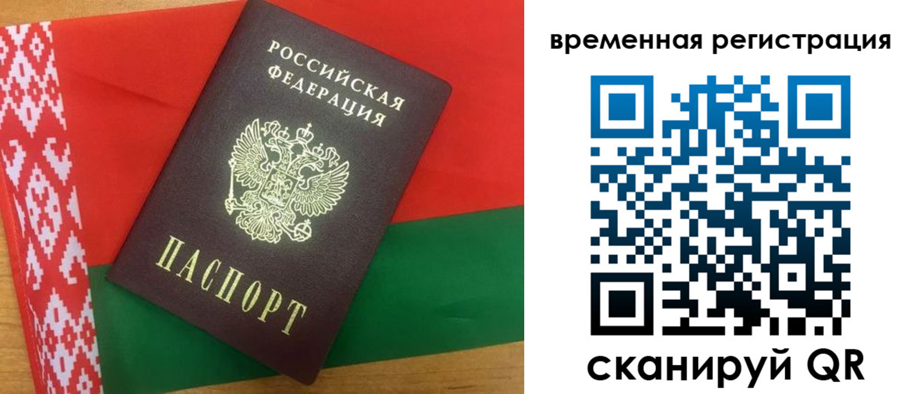 прописка для кредита в Кимрах