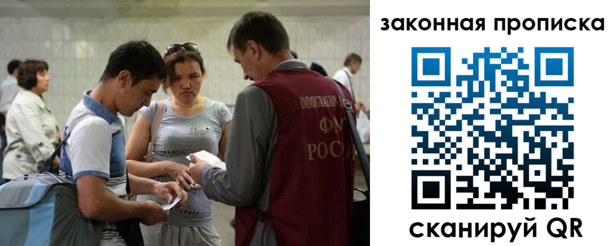 прописка для школы в Кимрах