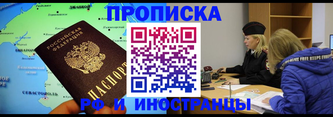 регистрация для дет. сада в Кимрах