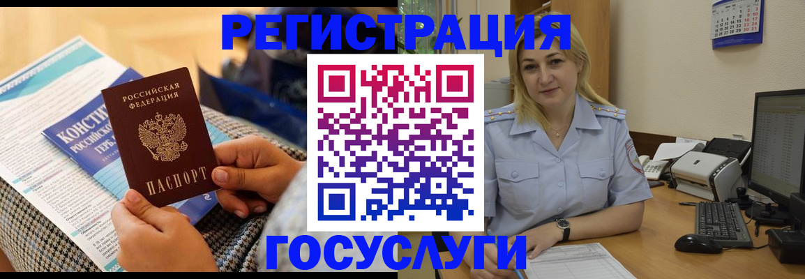 прописка поиск в Кимрах